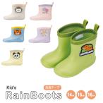 ショッピング長靴 キッズ 長靴 キッズ 男の子 レインブーツ 女の子 子供靴 防水 キャラクター 動物 14cm 15cm 16cm 反射テープ付き クマ 恐竜 RIBT