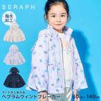 SERAPH セラフ ウィンドブレーカー キッズ 女の子 撥水加工 フード収納 ペプラム アウター ジャンパー 羽織 花柄 リボン柄 S105016