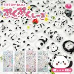 .... наклейка crystal .... Panda блеск блеск Kirakira комплект цельный 3d стикер симпатичный блокнот смартфон кейс .. животное . покупка 