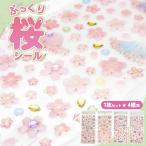  crystal .... наклейка .... Sakura стразы Kirakira комплект цельный 3d декоративный элемент Sakura гора Фудзи звезда симпатичный блокнот смартфон кейс зеркало декоративный элемент . покупка 