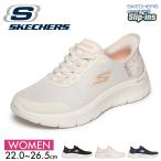  Skechers GO WALK FLEX LILY ROSE женский спортивные туфли slip in z легкий туфли без застежки .. Tama ....125525