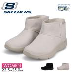 スケッチャーズ スリップインズ レディース ショートブーツ ハンズフリー 履きやすい シンプル ブランド 暖かい ON-THE-GO ENCORE 22.5〜25 144853 Skechers