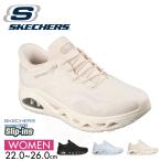 スケッチャーズ スリップインズ UNOGLIDE-STEP AIR GLIDERS スリッポン 立ったまま履ける 靴 グライドステップ 190115