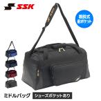 SSK бейсбол большая спортивная сумка большая вместимость 53l спорт сумка мужской сумка "Boston bag" сумка Junior ученик неполной средней школы ученик старшей школы часть ... обувь место хранения es SK ba4008. покупка 