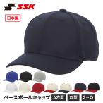 SSK бейсболка . мужской тренировка колпак шесть person круглый Baseball колпак одноцветный бейсболка подросток бейсбол бейсбол сопутствующие товары белый чёрный белый черный темно-синий es SK bc072
