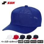 SSK бейсболка . сетка мужской тренировка колпак шесть person угол tsuba Baseball колпак одноцветный бейсболка подросток бейсбол бейсбол сопутствующие товары белый чёрный белый черный es SK bc073