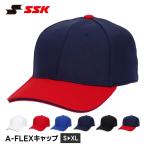 SSK бейсболка . мужской тренировка колпак Baseball колпак одноцветный бейсболка тренировка надеты подросток бейсбол женский бейсбол сопутствующие товары белый es SK A-FLEX колпак bc501af