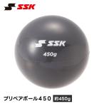  бейсбол тяжелый мяч тренировка мяч 450g. лампочка тренировка тренировочный инструмент тренировка для подготовка движение тренировка War ming выше es SK p ремонт мяч 450 dnb92450