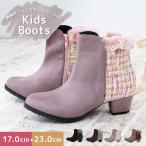  Kids короткие сапоги каблук 4cm под замшу комбинированный цвет девочка внутренний застежка-молния мех защищающий от холода обувь осень-зима 5092. покупка 