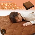 HOTα теплый наматрасник premium наматрасник зима .. фланель теплоизоляция теплый одиночный futon матрац теплый кровать одеяло защищающий от холода меры 78