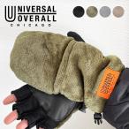 UNIVERSAL OVERALL универсальный комбинезон перчатки теплый смартфон соответствует капот рукавица перчатка смартфон предотвращение скольжения UO t1446