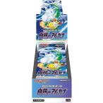 ポケモンカードゲーム ソード&シールド 強化拡張パック 白熱のアルカナ BOX シュリンク付き
