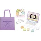 メーカー特典あり マウスできせかえ! すみっコぐらしパソコン+ プラス おかたづけバック付き