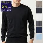 JOHN SMEDLEY ジョンスメドレー ニット セーター HATFIELD ハットフィールド STANDARD FIT メンズ クルーネック 長袖 シーアイランドコットン カラー9色