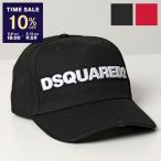 DSQUARED2 ディースクエアード ベースボールキャップ BCM0028 05C00001 メンズ 立体ロゴ刺繍 コットン ダメージ加工 帽子 カラー2色