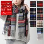 ショッピングマフラー TWEED MILL ツイードミル マフラー Lambswool Stole レディース 48×190 ウール 中判ストール チェック柄 カラー10色