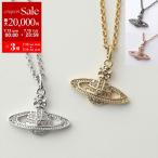 VivienneWestwood ヴィヴィアンウエストウッド 63020086 MINI BAS RELIEF PENDANT カラー4色 クリスタル装飾 立体オーブ ペンダント ネックレス レディース