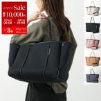 State of Escape ステイトオブエスケープ トートバッグ Escape tote エスケープ レディース ネオプレン マザーズバッグ 軽量 鞄 カラー13色