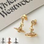 ショッピングウエストウッド VivienneWestwood ヴィヴィアンウエストウッド ピアス 62020032 レディース クリスタル 装飾 オーブ スタッド  カラー4色