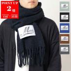 MARNI マルニ マフラー ASZC0005A0 UTW918 メンズ アルパカ ストール フリンジ ロゴ カラー14色