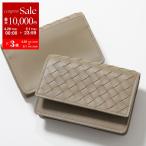 ショッピングbottega BOTTEGA VENETA ボッテガヴェネタ カードケース 529121 V4651 メンズ イントレチャート レザー 名刺入れ パスケース 定期入れ 1000