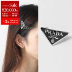 PRADA プラダ バレッタ 1IF050 2BA6 レディース トライアングルロゴ 髪留め ヘアクリップ ヘアピン ヘアアクセサリー F0002/NERO