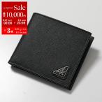 PRADA プラダ 二つ折り財布 SAFFIANO TRIANG サフィアーノ 2MO738 QHH メンズ レザー 三角ロゴプレート 小銭入れあり カラー2色