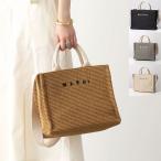 MARNI マルニ かごバッグ SMALL TOTE SHMP0077U0 P3860 レディース コットン 刺繍 ロゴ バスケット トートバッグ ハンドバッグ 鞄 カラー9色