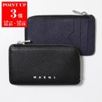 MARNI マルニ フラグメントケース PFMI0036L0 PFMI0036L1 LV520 メンズ バイカラー レザー カードケース コインケース パスケース ミニ財布 ロゴ カラー6色