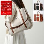 Chloe Kids クロエ キッズ マザーズバッグ C90406 C90411 SAC A LANGER レディース 2WAY トートバッグ ショルダーバッグ ロゴ 鞄 カラー3色