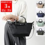 ショッピングロンシャン Longchamp ロンシャン トートバッグ LE PLIAGE ENERGY ルプリアージュエナジー L1512 HSR レディース ショルダーバッグ ハンドバッグ 鞄 カラー7色