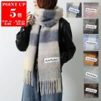 ショッピング大判 Acne Studios アクネストゥディオズ マフラー CA0084 FN-UX-SCAR000115 レディース ストール チェック柄 ロゴラベル 大判 フリンジ カラー8色