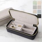 STACKERS スタッカーズ トラベルジュエリーボックス Mサイズ Medium Travel Box カスタマイズ ポーチ レザー アクセサリーケース 小物入れ カラー4色