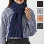 Polo Ralph Lauren ポロ ラルフローレン マフラー CLASSIC CABLE SCARF PC0731 レディース ナイロン混ウール  ポニー刺繍 ストール ケーブル編み カラー6色