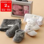 UGG BABY アグ ベビー シューズ ブランケット ギフト 2点セット BIXBEE AND LOVEY 1094823 ガールズ ボーイズ ファー 靴 タオルケット ロゴ カラー3色