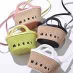 MARNI KIDS マルニ キッズ かごバッグ TROPICALIA MICRO M00814 P3860 レディース ガールズ レザー×ラフィア ショルダーバッグ ロゴ刺繍 鞄 カラー4色