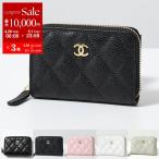 CHANEL シャネル コインケース AP0216 Y01864 Y01588 B10583 Y01295 MATELASSE マトラッセ クラシック ジップ コインパース レザー ココマーク カラー5色