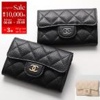 ショッピングシャネル CHANEL シャネル カードホルダー AP0214 Y01864 Y01588 B10583 Y01295 MATELASSE マトラッセ カードケース CCロゴ カラー4色