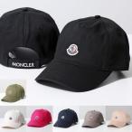 ショッピングmoncler MONCLER モンクレール ベースボールキャップ BASEBALL 3B00041 V0006 レディース コットン アイコンパッチ ロゴ刺繍 帽子 カラー5色