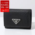 PRADA プラダ 三つ折り財布 2MH042 QHH メンズ サフィアーノレザートライアングルロゴ ミニ財布 F0002/NERO