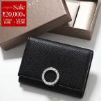 BVLGARI ブルガリ カードケース Bulgari Bulgari 2 30420 メンズ 名刺入れ レザー ロゴ ミニ財布 ブラック