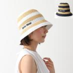 ショッピングMIUMIU MIUMIU ミュウミュウ バケットハット 5HC305 2F6E レディース ロゴ刺繍 ボーダー 帽子 カラー2色
