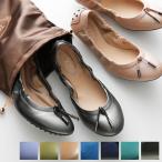 TODS トッズ バレエシューズ XXW0HI0346Z レディース ストレッチギャザー パンプス リボン ラウンドトゥ バレリーナ 靴 カラー11色