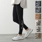 S MAX MARA エス マックスマーラ レギンス BASILEA バジレア レディース タイツ スパッツ ロゴ ストレッチ スポーツウェア カラー7色