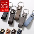 TODS トッズ キーリング XAMTSIGA200 メンズ キーホルダー T TIMELESS Tタイムレス レザー メタルロゴ カラー9色 XAMTSIGA200RLOB999