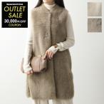 KARL DONOGHUE カールドノヒュー ベスト SHEARLING LONG GILET CMCLGW3 レディース シャーリング ジレ ロング丈 ムートン×レザー 軽量 カラー2色