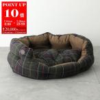 Barbour バブアー ドッグ ベッド DAC0058 Luxury Dog Bed 35in  犬用 クッション ベッド  タータンチェック TN11/Classic-Tartan【返品交換不可】
