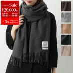 ショッピングスカーフ Toteme トーテム マフラー CLASSIC WOOL SCARF レディース クラシック ウール スカーフ ストール フリンジ カラー6色