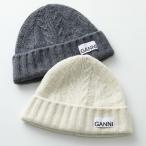 ショッピングビーニー GANNI ガニー ニット帽 Cable Beanie ケーブル ビーニー A5111 A5362 5888 レディース ウールブレンド ニットキャップ 帽子 カラー2色