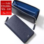 Dunhill ダンヒル 長財布 CADOGAN DU18F2180CA メンズ カドガン ジップ コートウォレット レザー ラウンドジップ 410 NAVY